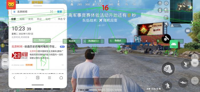 和平精英外挂为什么那么少（和平精英外挂为什么那么难查）