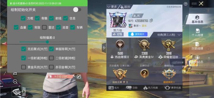和平精英吃鸡辅助道具怎么用（和平精英吃鸡辅助器怎么调压枪）