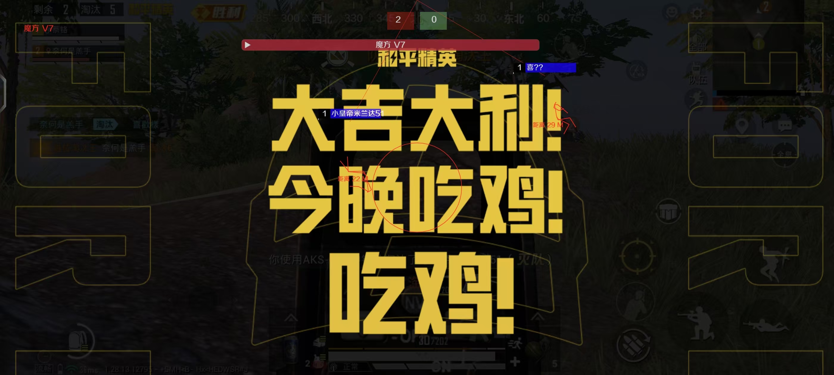 和平精英外挂数据如何检测（和平精英外挂如何防检测）
